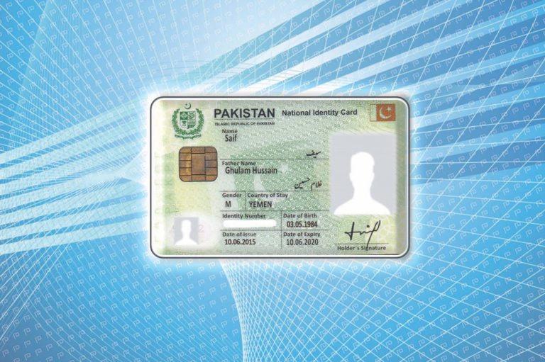 New NICOP (National Identity Card for Overseas Pakistanis)