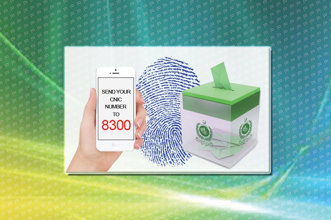 Verify Vote for Elections 2018